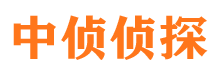 偏关侦探公司